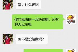 大埔专业讨债公司，追讨消失的老赖